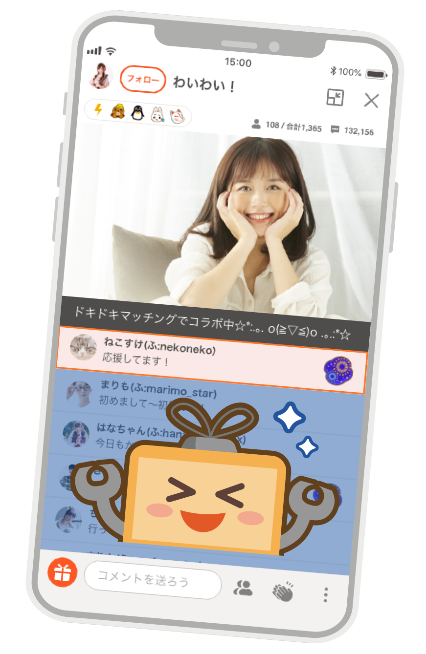 ふわっちアプリのモック