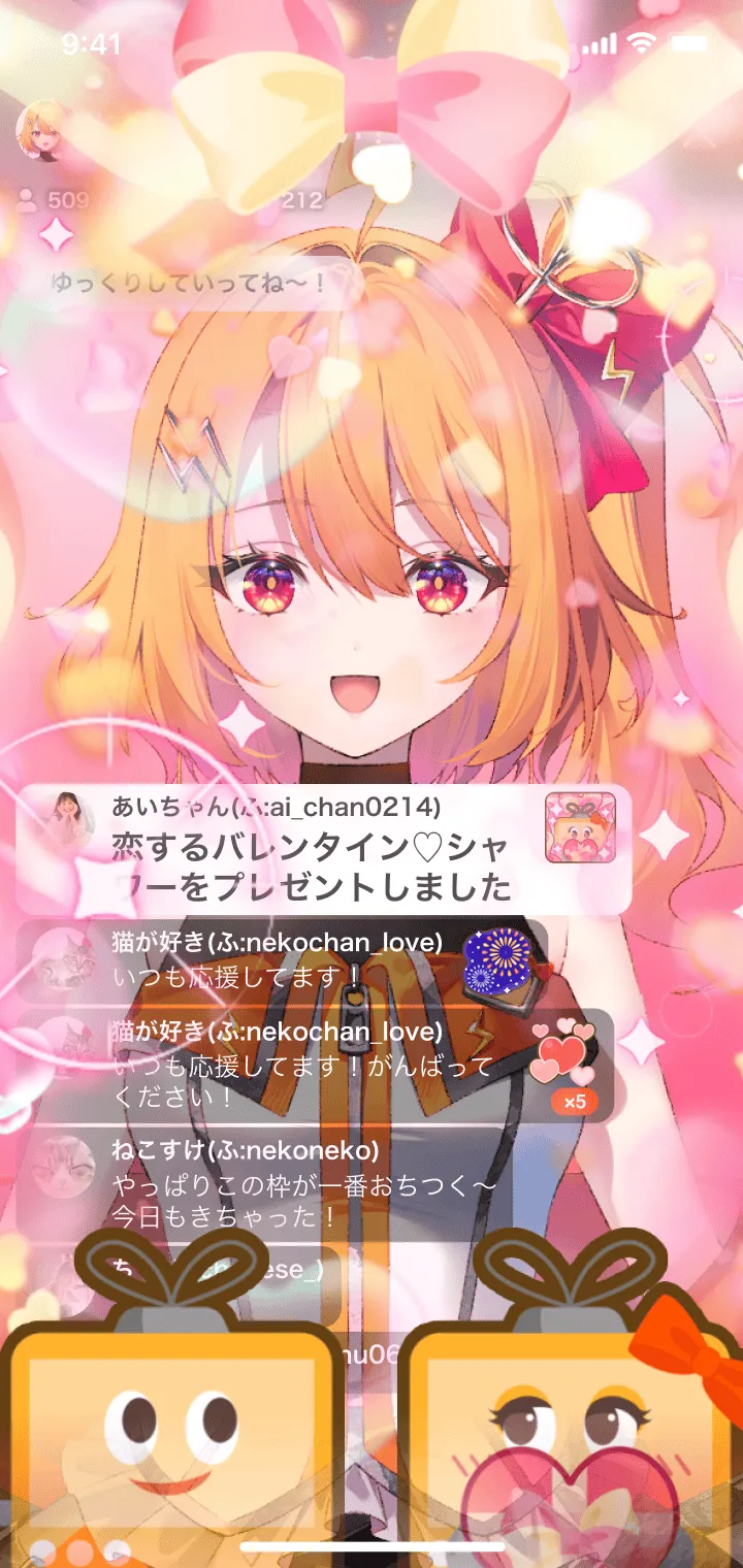 ふわっちのアプリ画面
